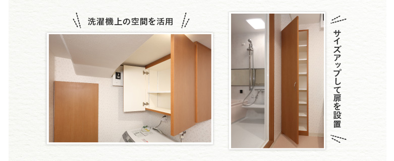 ����@��̋�Ԃ����p�@�T�C�Y�A�b�v���Ĕ���ݒu