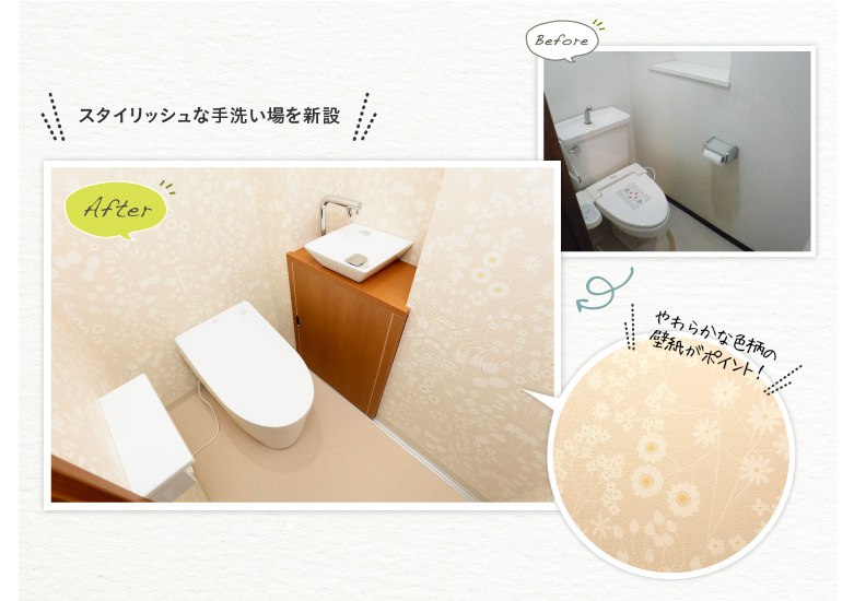 �X�^�C���b�V���Ȏ�􂢏��V��