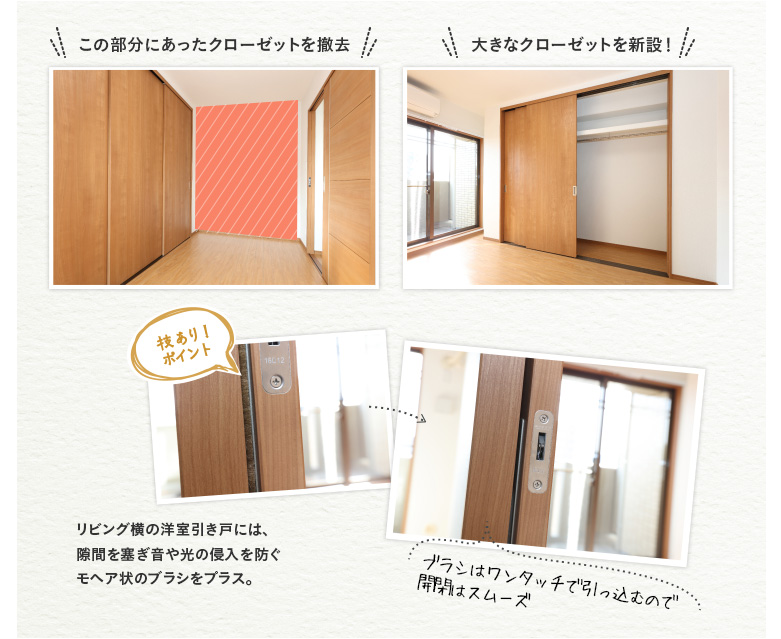 �傫�ȃN���[�[�b�g��V�݁I