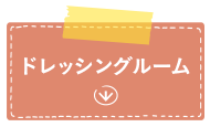 �h���b�V���O���[��
