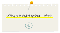 �u�e�B�b�N�̂悤�ȃN���[�[�b�g