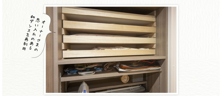 �I�[�i�[�l�̎v������̂���a�_���X���ė��p