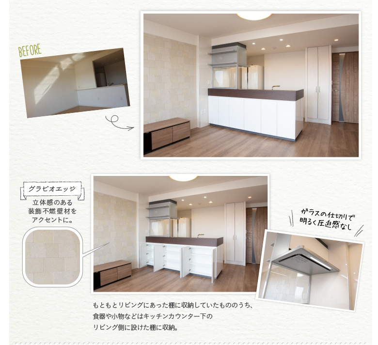 ���Ƃ��ƃ��r���O�ɂ������I�Ɏ��[���Ă������̂̂����A�H��⏬���Ȃǂ̓L�b�`���J�E���^�[���̃��r���O���ɐ݂����I�Ɏ��[�B