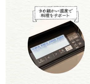 ���ߍׂ������x�ŗ������T�|�[�g