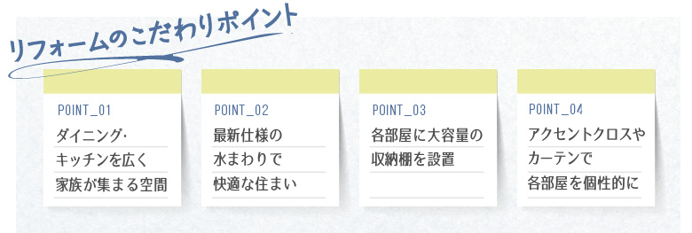 ���t�H�[���̂������|�C���g�@�y�_�C�j���O�E�L�b�`�����L���Ƒ����W�܂��ԁz�y�ŐV�d�l�̐��܂��ŉ��K�ȏZ�܂��z�y�e�����ɑ�e�ʂ̎��[�I��ݒu�z�y�A�N�Z���g�N���X��J�[�e���Ŋe���������I�Ɂz