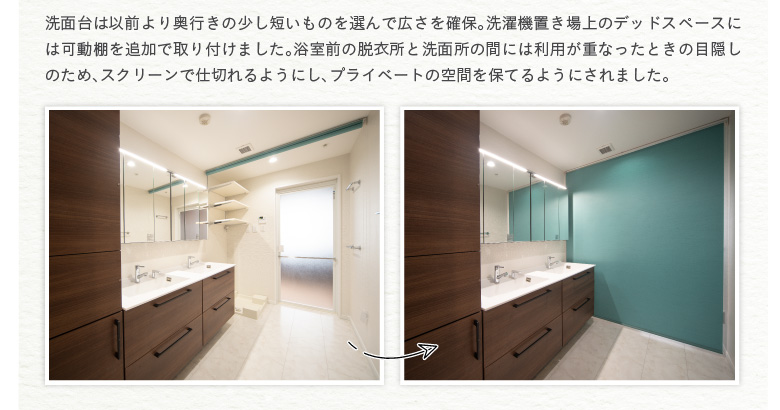 ���ʑ�͈ȑO��艜�s���̏����Z�����̂�I��ōL�����m�ہB����@�u�����̃f�b�h�X�y�[�X�ɂ͉��I��ǉ��Ŏ��t���܂����B�����O�̒E�ߏ��Ɛ��ʏ��̊Ԃɂ͗��p���d�Ȃ����Ƃ��̖ډB���̂��߁A�X�N���[���Ŏd�؂��悤�ɂ��A�v���C�x�[�g�̋�Ԃ�ۂĂ�悤�ɂ���܂����B