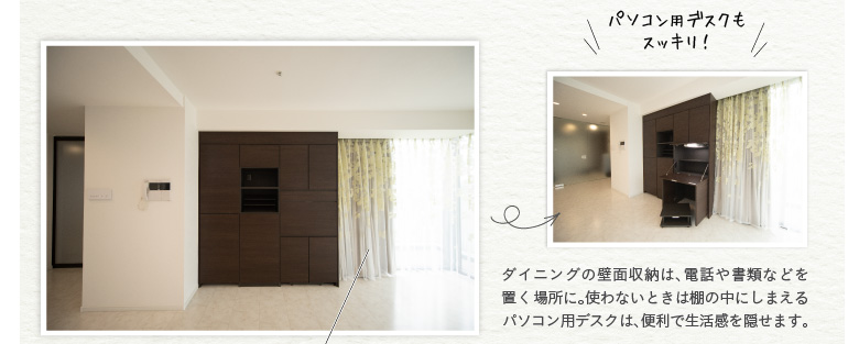 �_�C�j���O�̕ǖʎ��[�́A�d�b�⏑�ނȂǂ�u���ꏊ�ɁB�g��Ȃ��Ƃ��͒I�̒��ɂ��܂���p�\�R���p�f�X�N�́A�֗��Ő��������B���܂��B