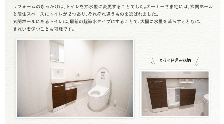 ���t�H�[���̂��������́A�g�C����ߐ��^�ɕύX���邱�Ƃł����B�I�[�i�[���ܑ�ɂ́A���փz�[���Ƌ��Z�X�y�[�X�Ƀg�C�����Q����A���ꂼ��Ⴄ���̂�I�΂�܂����B���փz�[���ɂ���g�C���́A�ŐV�̒��ߐ��^�C�v�ɂ��邱�ƂŁA�啝�ɐ��ʂ����炷�ƂƂ��ɁA���ꂢ��ۂ��Ƃ��\�ł��B