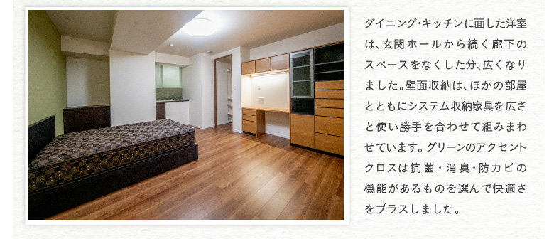 �_�C�j���O�E�L�b�`���ɖʂ����m���́A���փz�[�����瑱���L���̃X�y�[�X���Ȃ��������A�L���Ȃ�܂����B�ǖʎ��[�́A�ق��̕����ƂƂ��ɃV�X�e�����[�Ƌ���L���Ǝg����������킹�đg�݂܂킹�Ă��܂��B�O���[���̃A�N�Z���g�N���X�͍R�ہE���L�E�h�J�r�̋@�\��������̂�I��ŉ��K�����v���X���܂����B