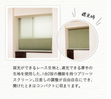 �̌����ł��郌�[�X���n�ƁA�Ռ��ł������̐��n���g�p�����A1��2���̋@�\�����v���[�c�X�N���[���B�������̒��������R���݂ɂł��A�J�����Ƃ��̓R���p�N�g�Ɏ��܂�܂��B