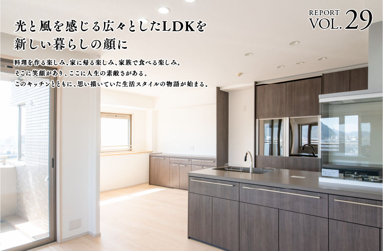 REPORT VOL.29 �u�f�G�l���v�̑����𐬌����������m�x�[�V�����̃��V�s