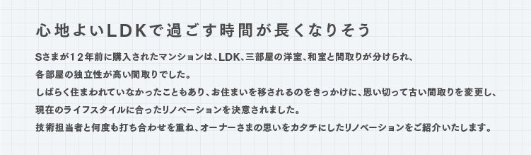 �S�n�悢LDK�ł̕�炵���Ԃ������Ȃ肻��