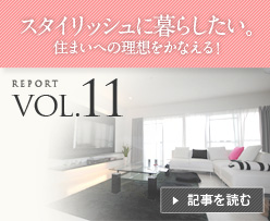 VOL.11 �X�^�C���b�V���ɕ�炵����