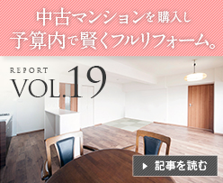 VOL.19 ���Ã}���V�������w�����\�Z���Ō����t�����t�H�[���B