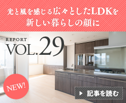 VOL.29 �u�f�G�l���v�̑����𐬌����������m�x�[�V�����̃��V�s