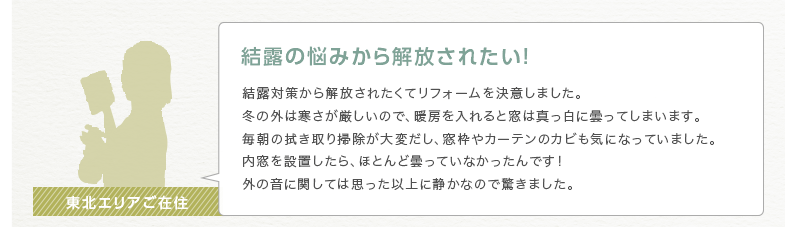 ���I�̔Y�݂��������ꂽ���I���I�΍􂩂������ꂽ���ă��t�H�[�������ӂ��܂����B�~�̊O�͊������������̂ŁA�g�[������Ƒ��͐^�����ɓ܂��Ă��܂��܂��B�����̐@�����|������ς����A���g��J�[�e���̃J�r���C�ɂȂ��Ă��܂����B������ݒu������A�قƂ�Ǔ܂��Ă��Ȃ�������ł��I�O�̉��Ɋւ��Ă͎v�����ȏ�ɐÂ��Ȃ̂ŋ����܂����B