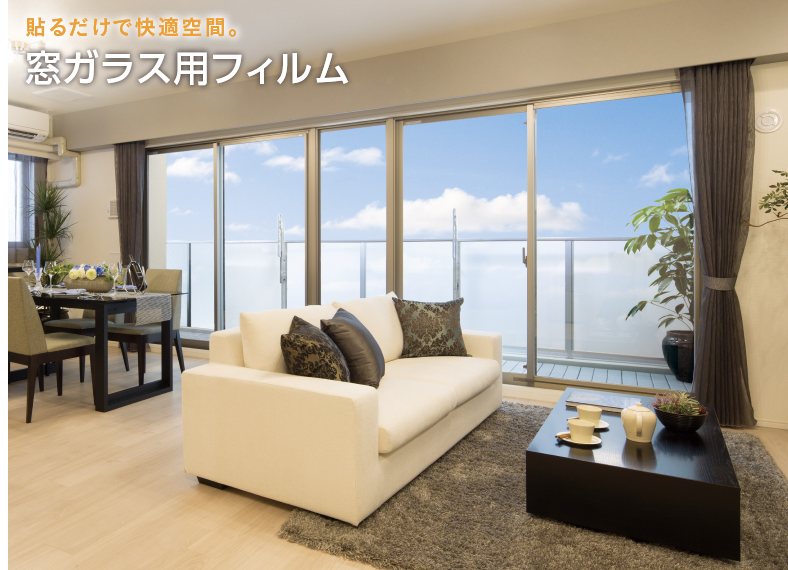 ���K���X�p�t�B����