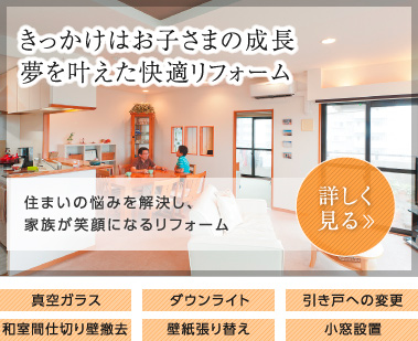 ���������͂��q���܂̐����������������K���t�H�[��