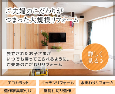 ���v�w�̂�����肪�܂�����K�̓��t�H�[��