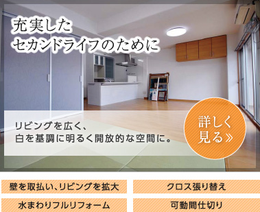 �[�������Z�J���h���C�t�̂��߂�