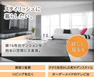 �X�^�C���b�V���ɕ�炵�����B