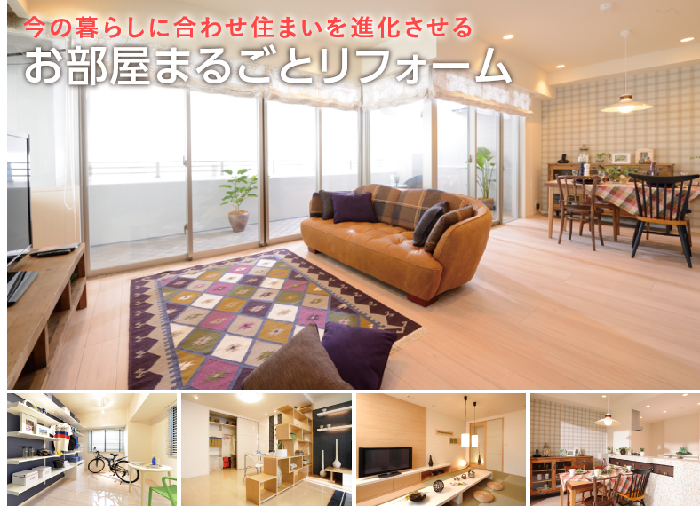 ����Ƌ�̐ݒu