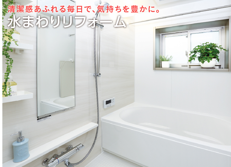 ���������ӂ�閈���ŁA�C������L���ɁB���܂�胊�t�H�[��