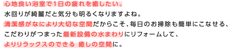 �S�n�ǂ�������1���̔�����������B����肪�Y�킾�ƋC�������邭�Ȃ�܂���ˁB���������Ȃɂ���؂ȋ�Ԃ����炱���A�����̂��|�����ȒP�ɂ��Ȃ���A������肪�܂����ŐV�ݔ��̐��܂��Ƀ��t�H�[�����āA��胊���b�N�X�̂ł�������̋�ԂɁB